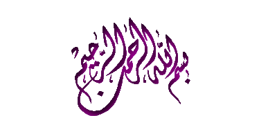 من ترك شيئا لله عوضه الله خيرا منه قصص واقعية عجيبة ومؤثرة جدا قصص عامة أخوات طريق الإسلام