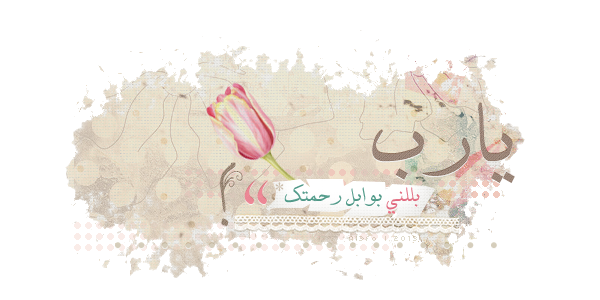 al3fo-i-jun-tran-header.png