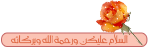 salam2.gif
