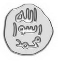 Ø§Ù�ØµÙ�Ø±Ø© Ø§Ù�Ø±Ù�Ø²Ù�Ø© Ø³Ù�Ù�Ø§Ù�