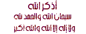 alweed11.gif