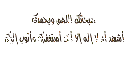 alweed13.gif