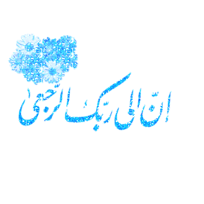 alweed4.gif