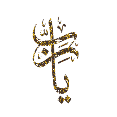 alweed5.gif
