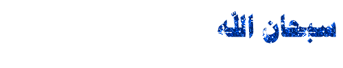 alweed6.gif