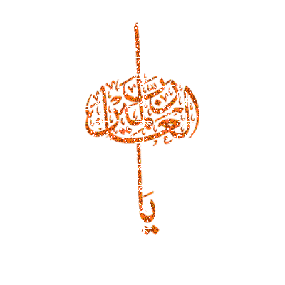 alweed7.gif