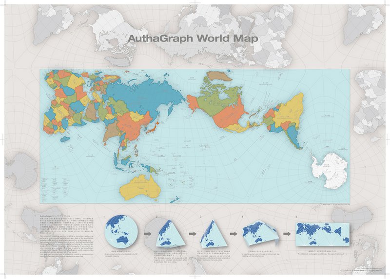 authagraph-world-map-1.jpg