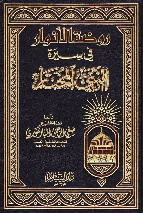 حلقة على حــ ـــب الله التقينا للمدارسة وحفظ القرآن الكريم صفحه 5 منتدى المدارسة والدورات الشرعي ة أخوات طريق الإسلام