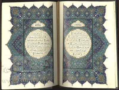 normal_Quran_4.jpg