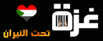 ghaza4.gif