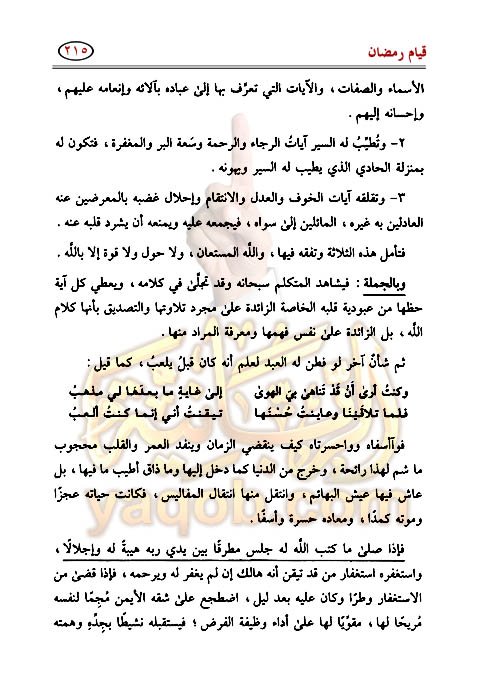 215.jpg