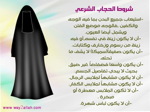 hijab13.jpg