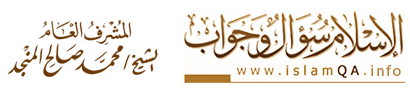 islamqa-logo.png