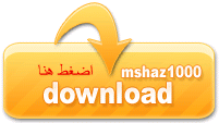 downloadmshaz1000.gif