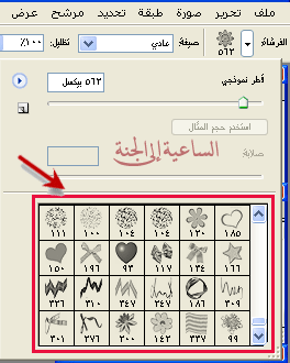 Soso-Brushes.8.gif