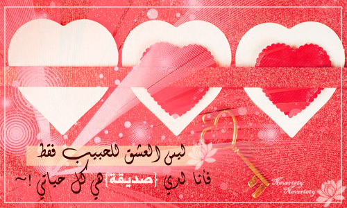 3dlat.net_13_15_07c2_73287-valentines-s-day-p.png