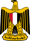 100px-Coat_of_arms_of_Egypt.svg.png