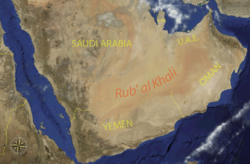 250px-Empty_quarter_Arabia.PNG