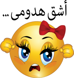 clipart-angry-girl-smiley-emoticon-256x256-7762.png