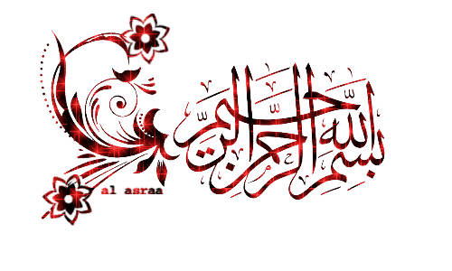 Continuous dialogue (حوار مستمر ) - منتديات درر العراق