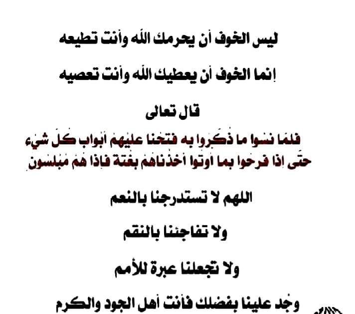 Pin on The Noble Quran \ القرآن الكريم