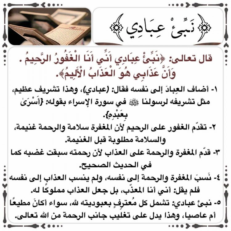 ÙØªÙØ¬Ø© Ø¨Ø­Ø« Ø§ÙØµÙØ± Ø¹Ù ØªØ¯Ø¨Ø± Ø³ÙØ±Ø© Ø§ÙØ­Ø¬Ø±