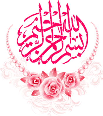 Calligraphy, Birthday, Arabic calligraphy