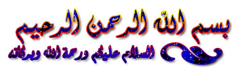 فَوائِدُ تَدَبُّرِ القُرْآنِ وتَأمُّلِ مَعانِيهِ. 11258913