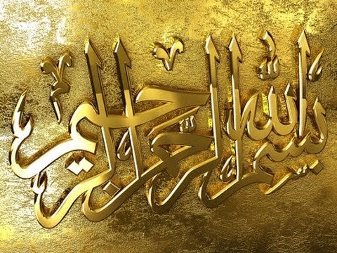 ثلاثية النجاة