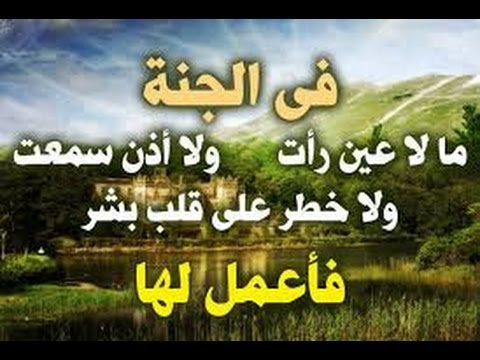 رد: تدبر سورة الحج