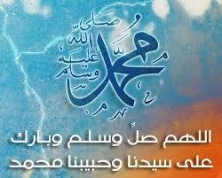 50 حكمة قرآنية ونبوية في الدين والدنيا