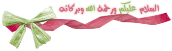 انسداد الانف | متع عقلك Amino Amino