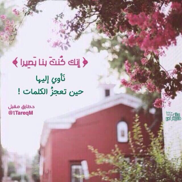 تدبر القرآن 7