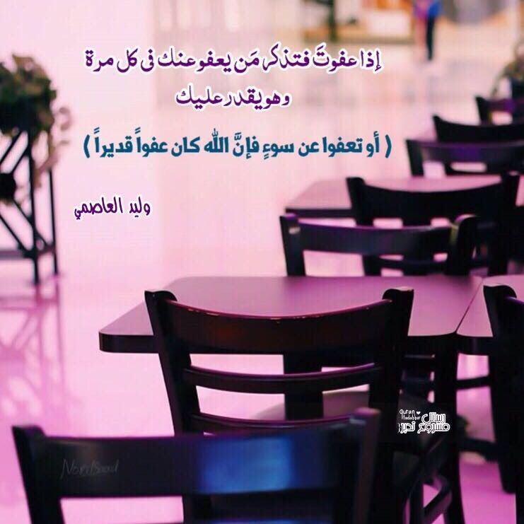 مجالس تدبر القرآن متجددة صفحه 3 ساحة القرآن الكريم العامة أخوات طريق الإسلام
