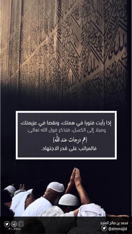 تدبر القرآن 9