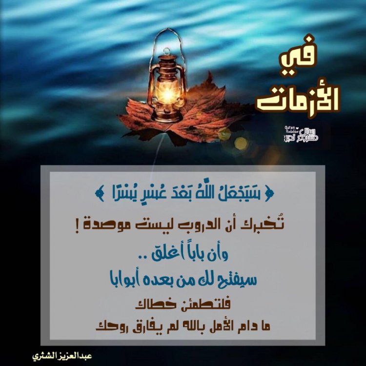 ظهر الفساد في البر والبحر تفسير الامثل
