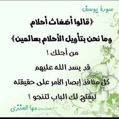 تدبر القرآن 6