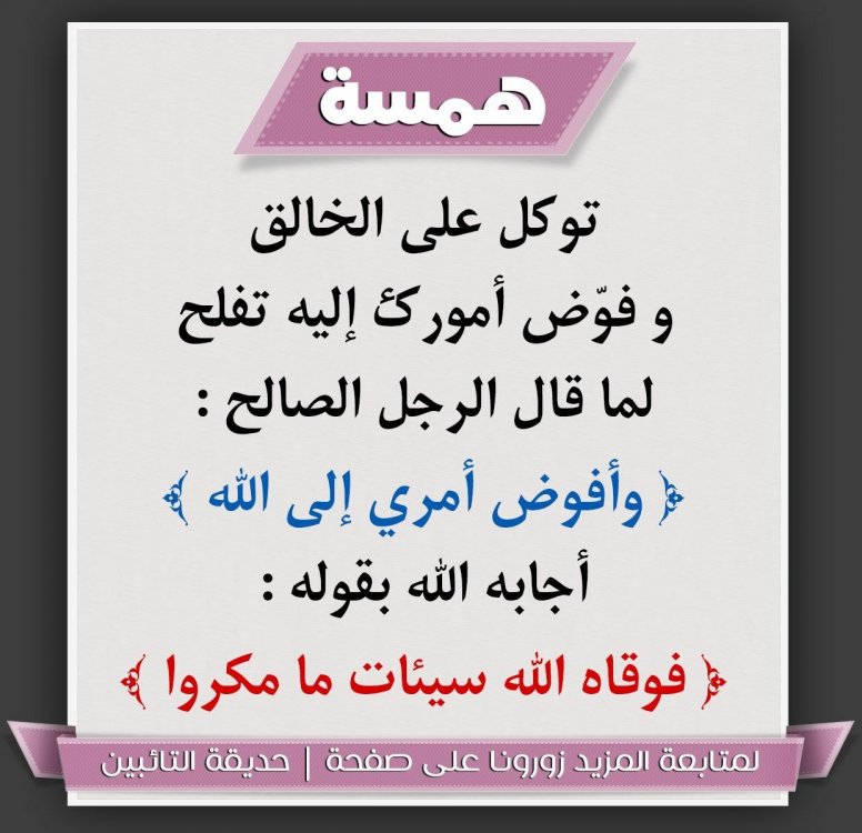 تدبر سورة غافر