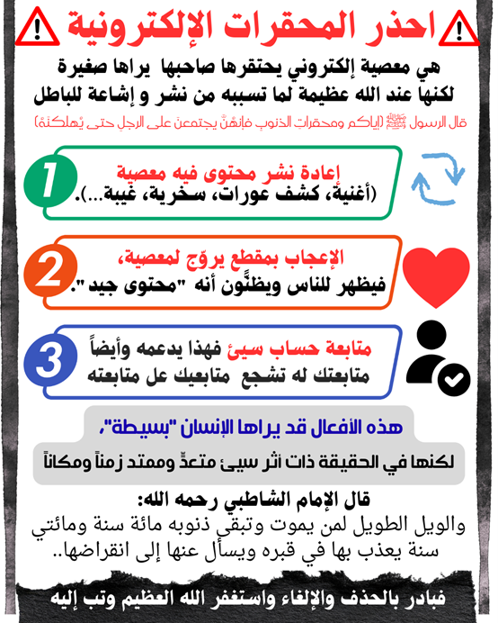 أفكار دعوية