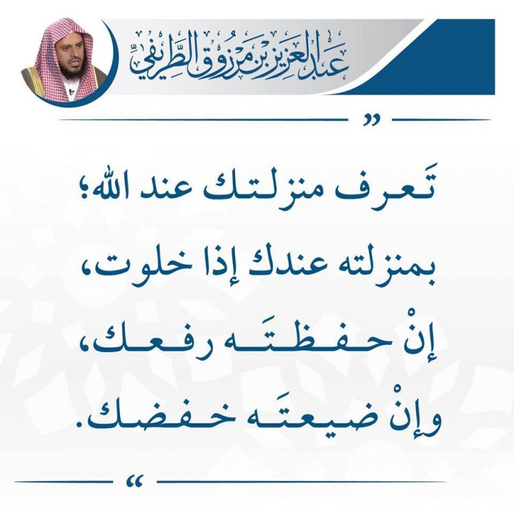 Image may contain: ‎‎‎الصابرة المحتسبة‎‎, text‎