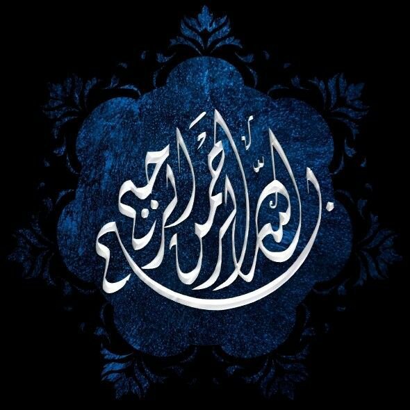 ÙØªÙØ¬Ø© Ø¨Ø­Ø« Ø§ÙØµÙØ± Ø¹Ù Ø¨Ø³Ù Ø§ÙÙÙ Ø§ÙØ±Ø­ÙÙ Ø§ÙØ±Ø­ÙÙ