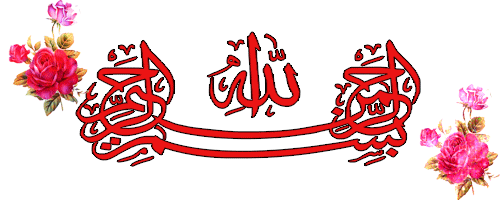 {قال أخرقتها لتغرق أهلها}