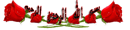 أوقات وأماكن إجابة الدعاء