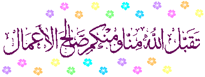 من كثرة اشتياقى لرمضان حبيت اضع فواصل رمضان كريم 2021 - فواصل رمضانية جميلة  2021 - mycat