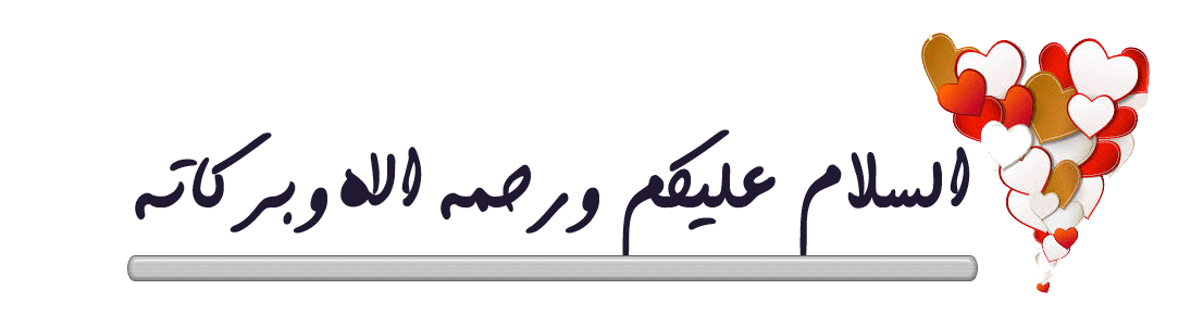 فواصل متحركة لتزيين المواضيع - اكبر مكتبة فواصل متحركة 2025 - فواصل متحركة روع