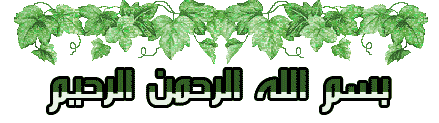 فواصل اسلاميه للمواضيع اكسسوارات دينيه لتزيين المواضيع فواصل دينيه 2020 -  منتديات درر العراق