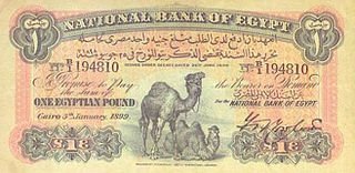 320px-Egyptian_First_pound_bill.jpg