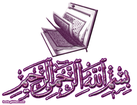 تدبر القرآن10