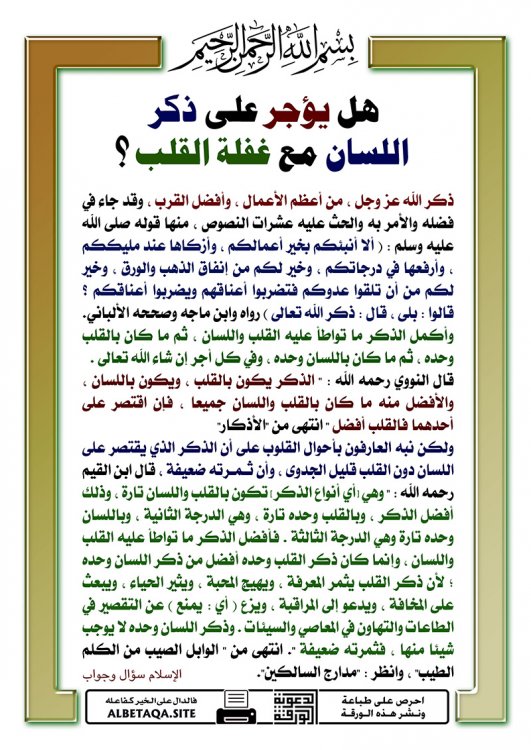تدبر سورة الحديد﻿