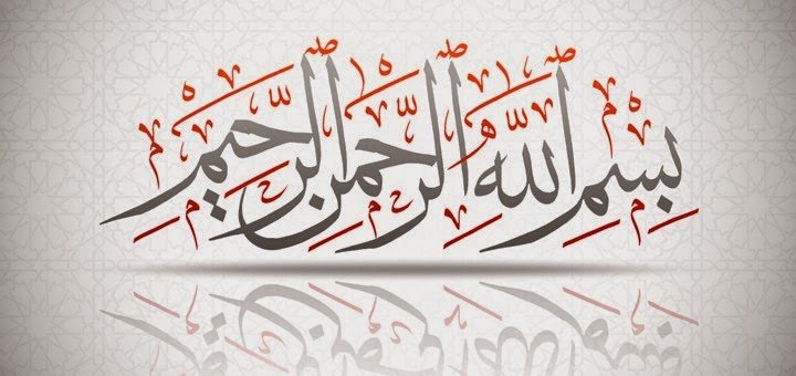 Basmala.jpg